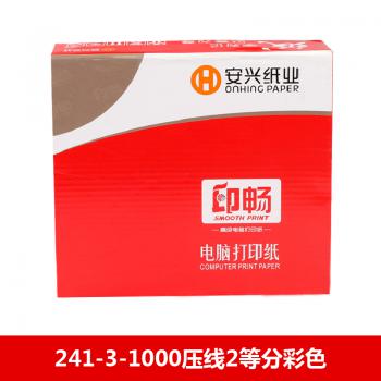 紅印暢電打紙 241-3-1000不壓線
