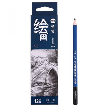 中華 111-10B 素描鉛筆繪圖鉛筆 粗桿10B美術(shù)寫生鉛筆12支/盒