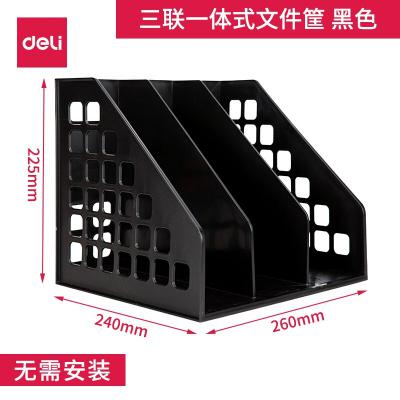 得力(deli) 9830(黑色)三聯(lián)一體文件框(只)