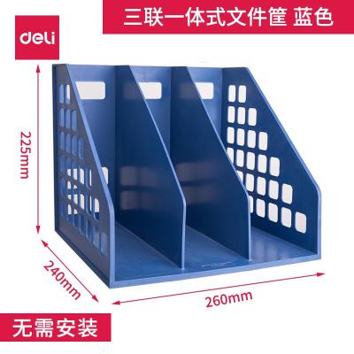 得力(deli) 9830(藍(lán)色)文件框