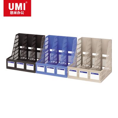 悠米(UMI)經(jīng)濟(jì)型三聯(lián)文件框 B13001D 黑