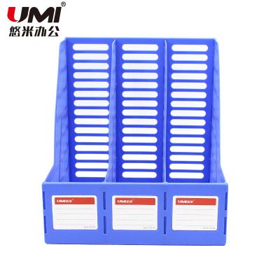 悠米(UMI)經(jīng)濟(jì)型三聯(lián)文件框 B13001B 藍(lán)