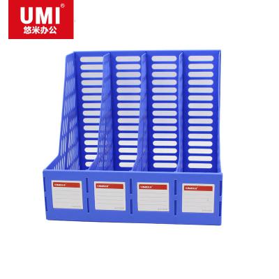 悠米(UMI)經(jīng)濟(jì)型四聯(lián)文件框 B13002B 藍(lán)