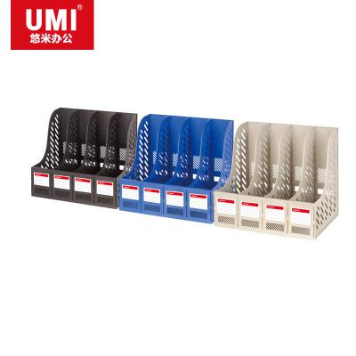 悠米(UMI)耐用型四聯(lián)文件框 B13012D 黑
