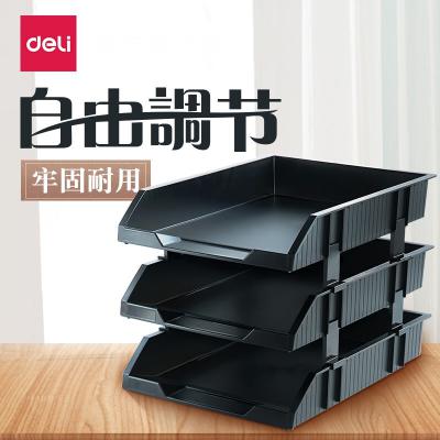 得力(deli) 9206(黑)三層文件座